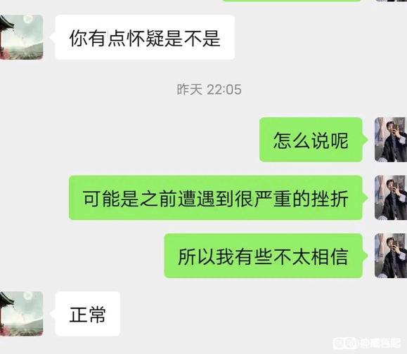 ”戒色戒色越戒越崩溃