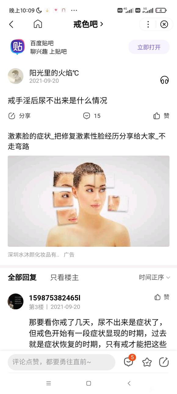 ”怎么会有人戒断反应排不出尿，这是在网上看到的