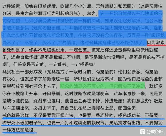 ”为什么老天爷要这么对我