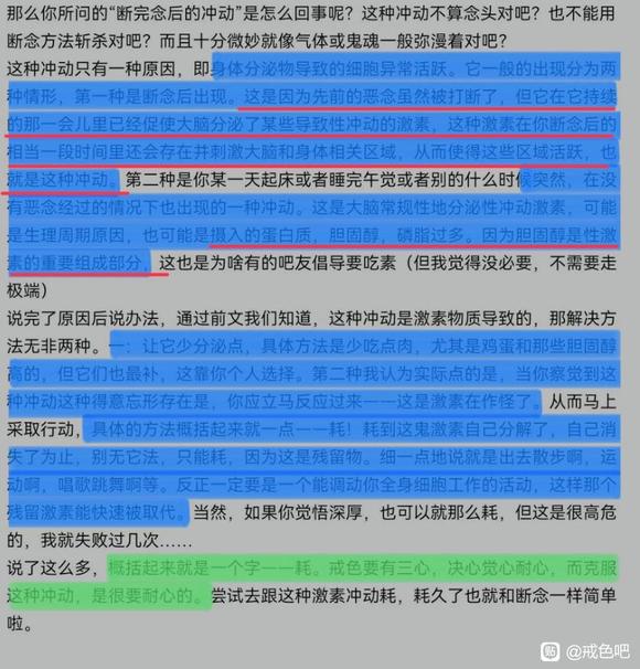 ”为什么老天爷要这么对我