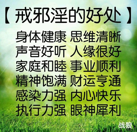 ”邪淫毁了我的一切，让我家破人亡自从17岁染上手淫恶习后，我的