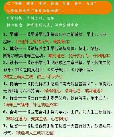 ”邪淫毁了我的一切，让我家破人亡自从17岁染上手淫恶习后，我的