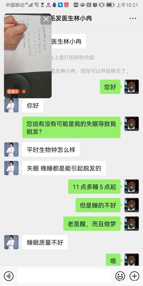 ”兄弟们，我肾虚了，用不用吃药