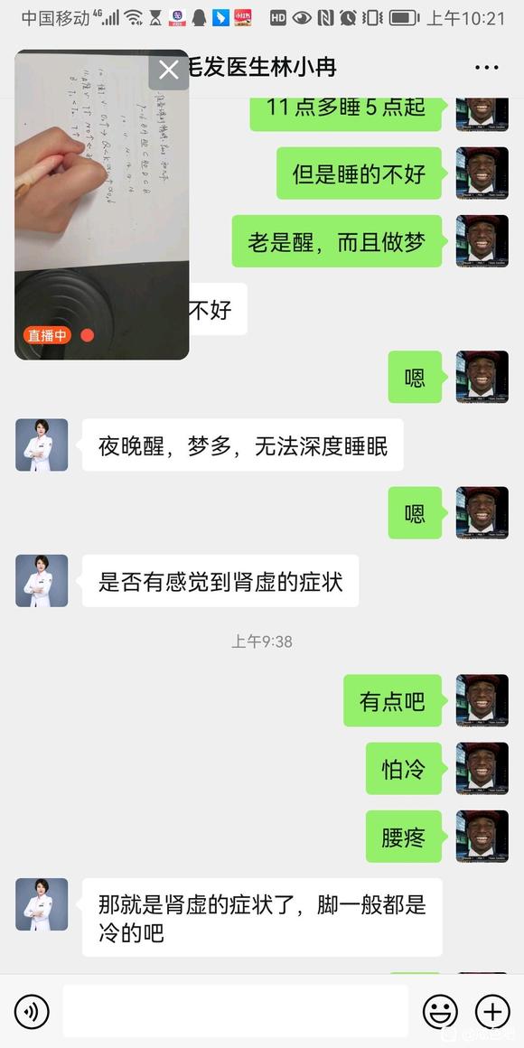 ”兄弟们，我肾虚了，用不用吃药