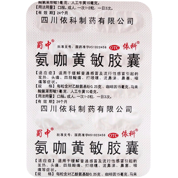 ”阳了好难受，全身酸疼，比感冒难受多了，药店一点退烧药也没了，