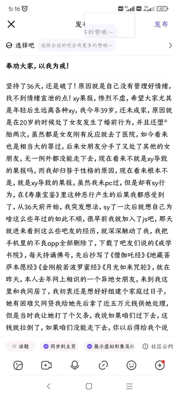 ”奉劝大家，以我为戒，别走我这样的路！！！