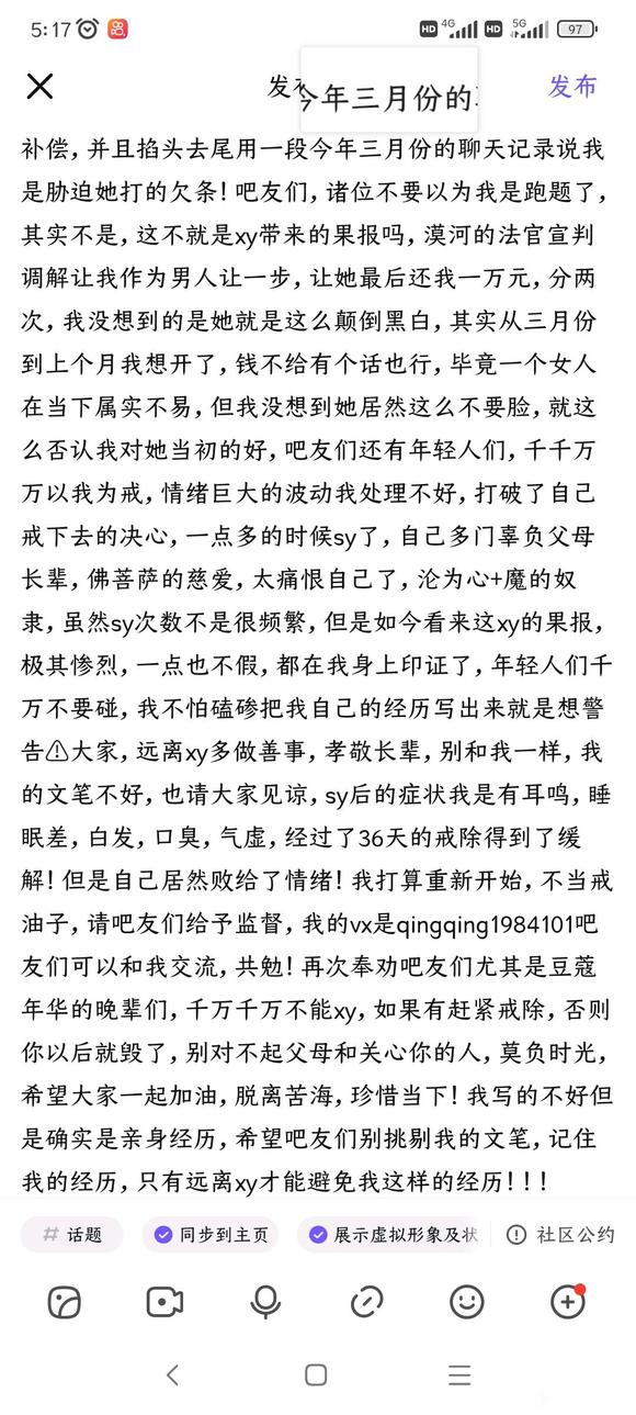 ”奉劝大家，以我为戒，别走我这样的路！！！