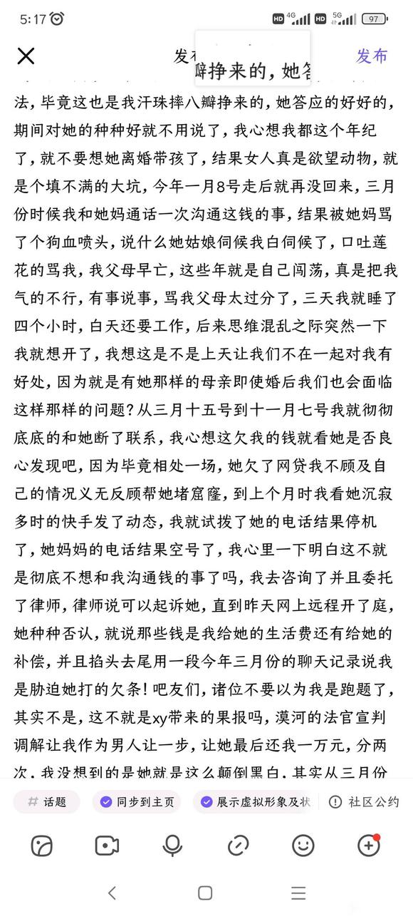 ”奉劝大家，以我为戒，别走我这样的路！！！