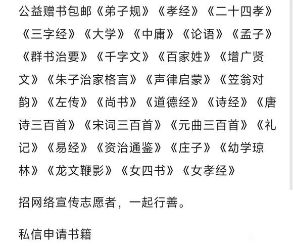 ”请问有没有戒色打卡的群,想找人一起监督进步