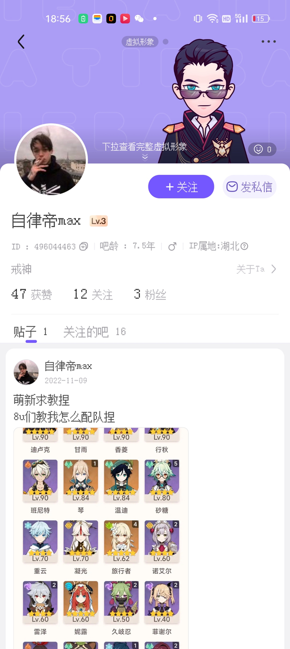 ”这两头戒色废物多半是同一只豚