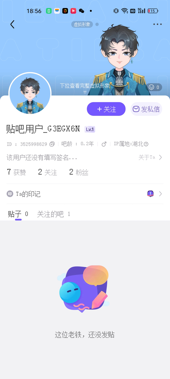 ”这两头戒色废物多半是同一只豚