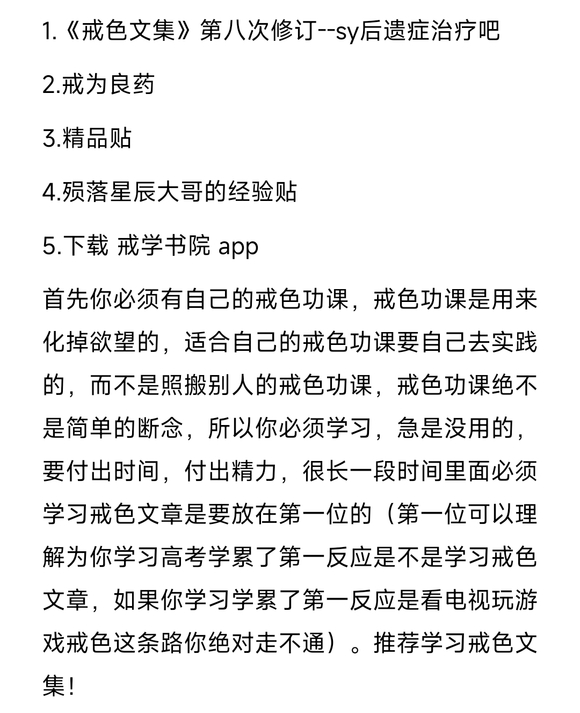 ”帮帮我，我真的没办法了