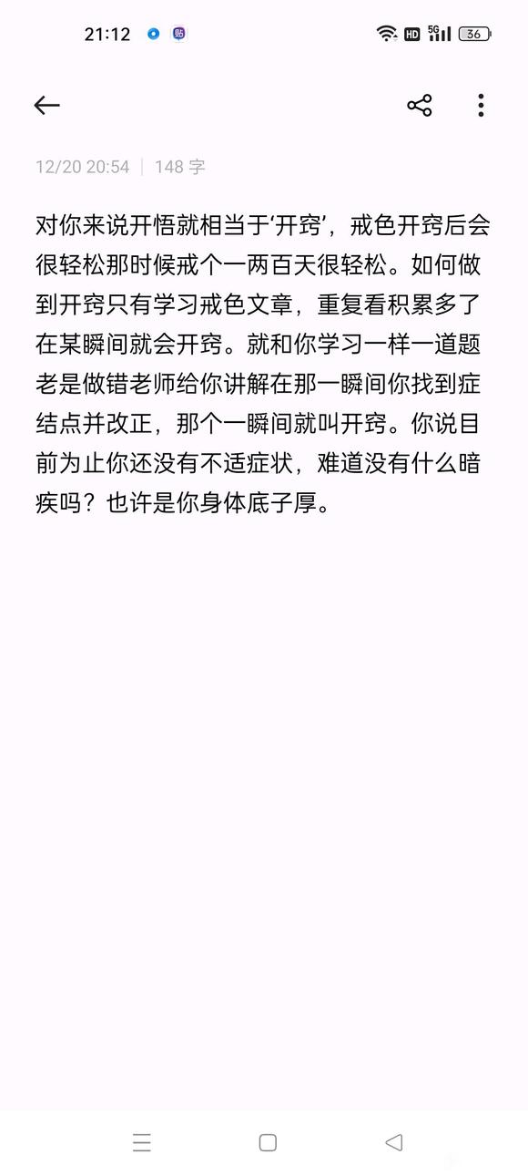 ”请广大jie友指点一下