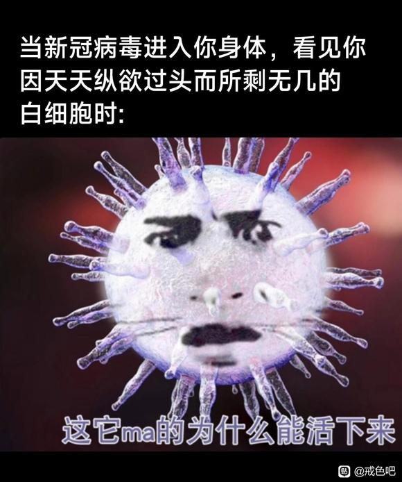 ”兄弟们，听我一句劝。戒了吧。