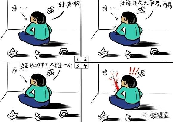 ”戒色漫画，像不像你