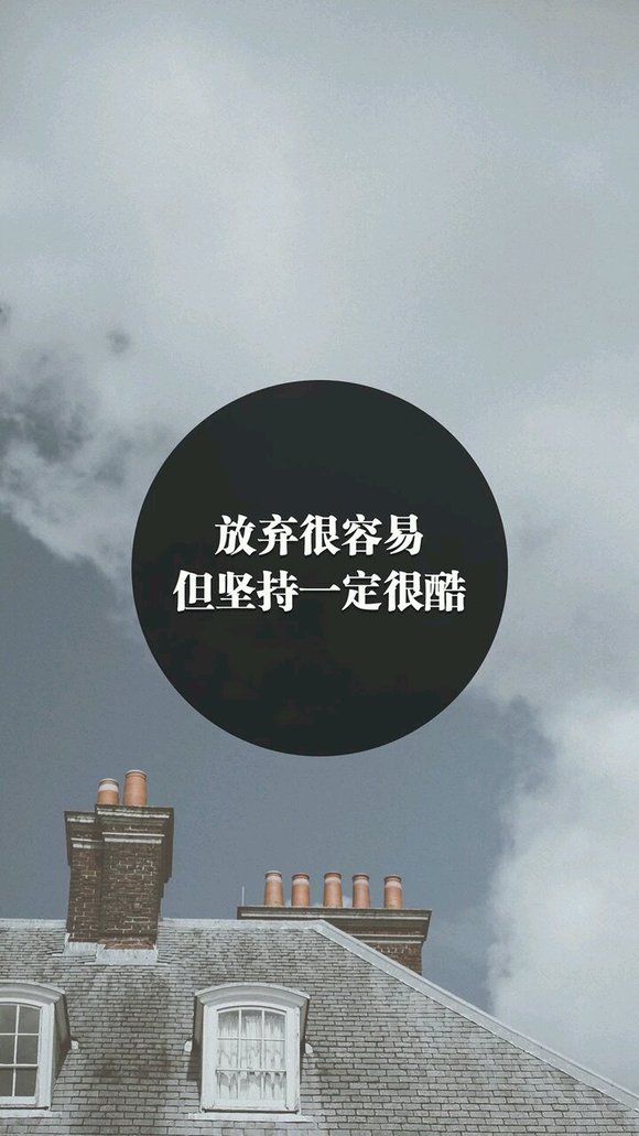 ”求救戒友们