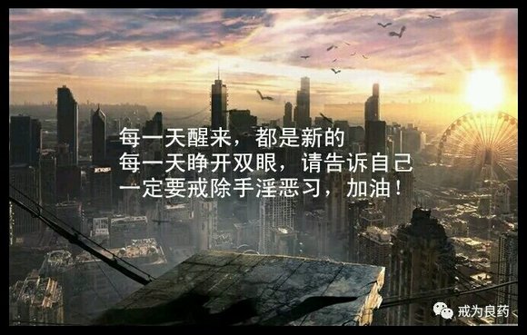 ”求救戒友们