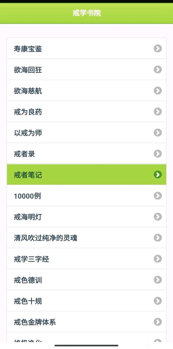 ”求手淫受害者10000例pdf格式的文件，请有的兄弟发下