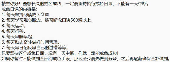 ”我感受到了精气神的恢复！