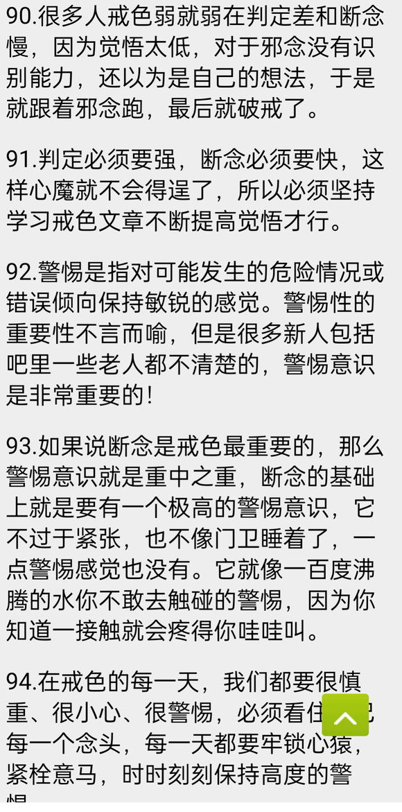 ”跟大家分享一下最近的情况