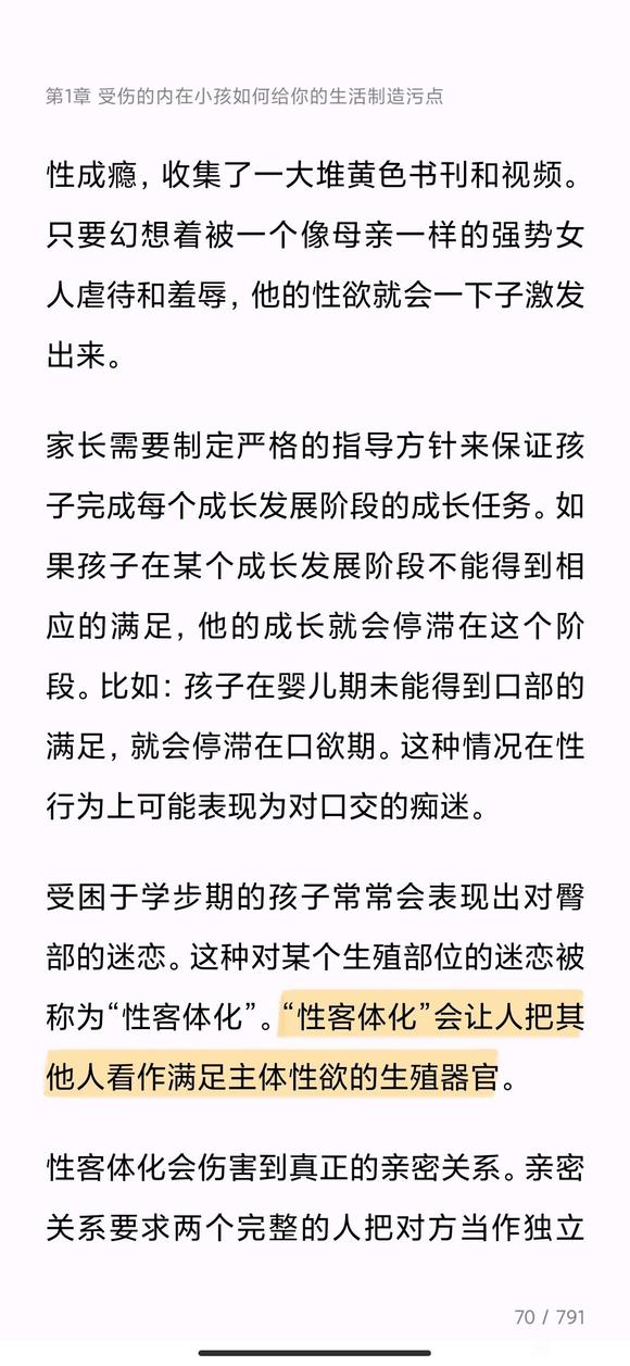 ”JS还有更好的办法