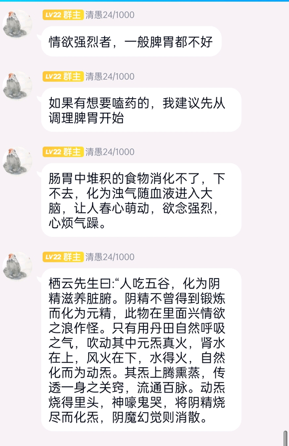 ”询问经验老道的哥你们有类似的情况吗