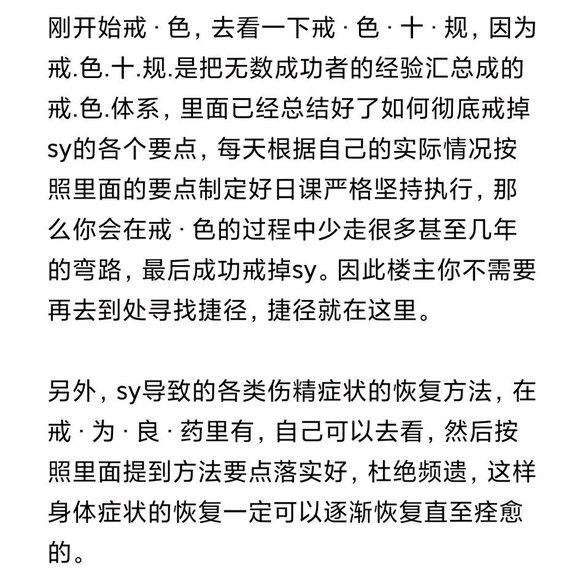 ”十五岁的经历