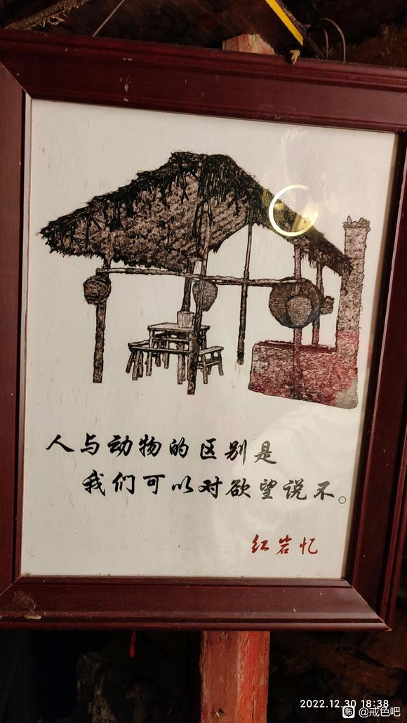 ”坚持一天算一天