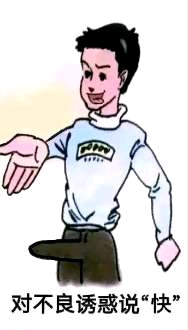 ”第一天，加油挺过去