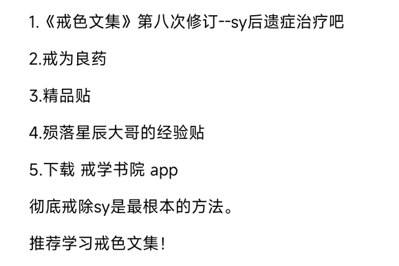 ”兄弟们有办法不脱发吗，手太平烦了，头发快秃了，头发又干，又起头
