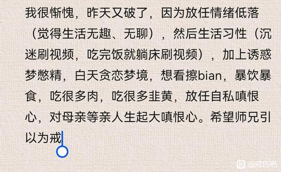 ”整整十年了，再启程？不知热血还在否？