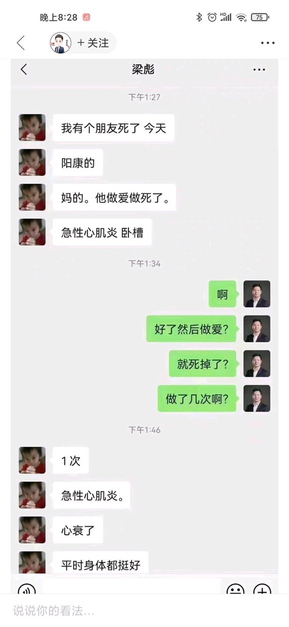 ”刚在其它吧看到的，一定要注意阳了之后不要破戒啊！戒友们