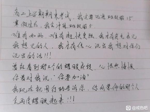 ”我能作茧自缚，便能破茧成蝶