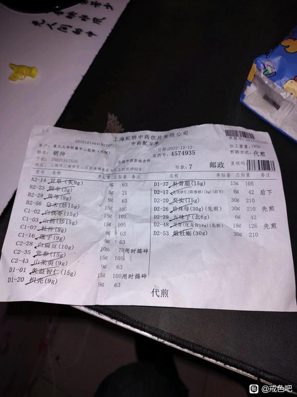 ”戒了100天了，这两天频繁遗精