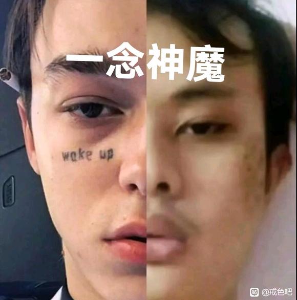 ”怎么办，我该成为戒哥还是奖励哥