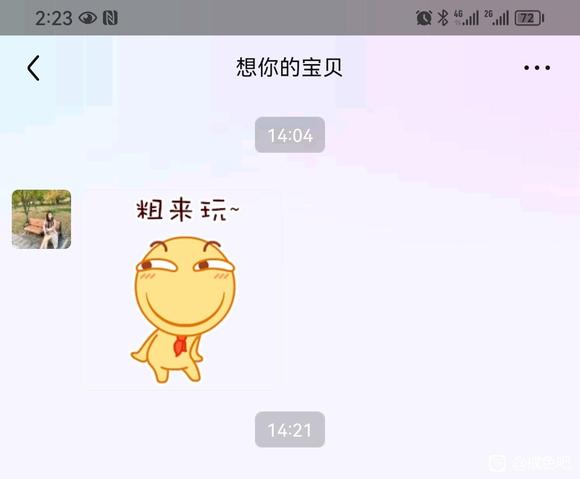 ”戒除SY第六天