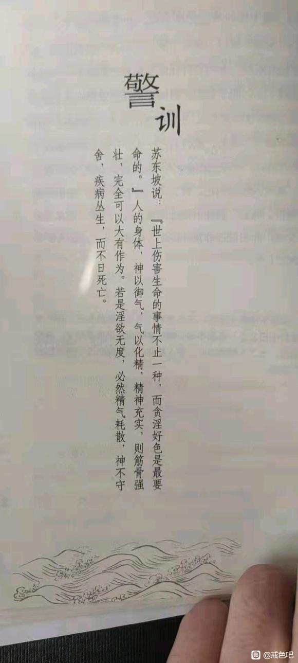 ”求助该怎么办