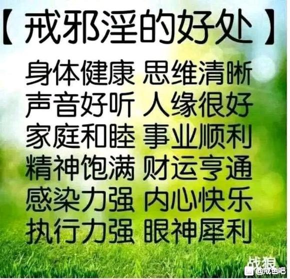 ”戒色之后大叔变少年，很震撼！