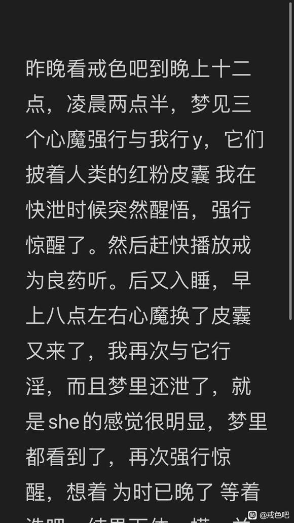 ”求前辈指点，目前很痛苦