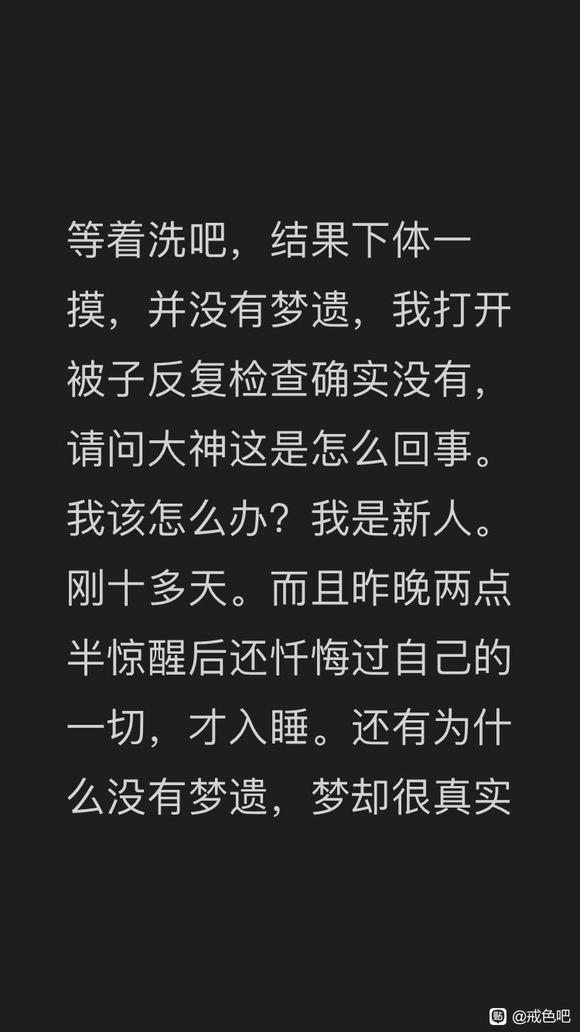 ”求前辈指点，目前很痛苦