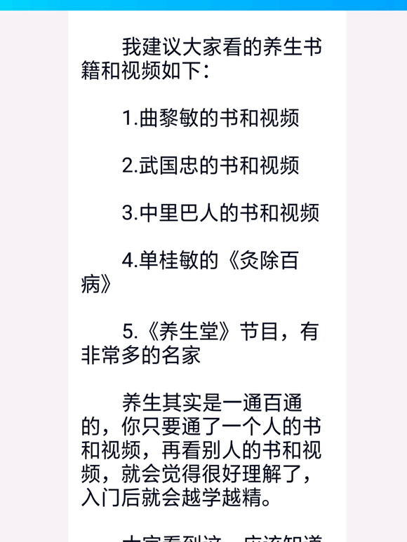 ”问问各位师兄，戒色一百三十多天了，一直没有过晨勃，这正常吗？