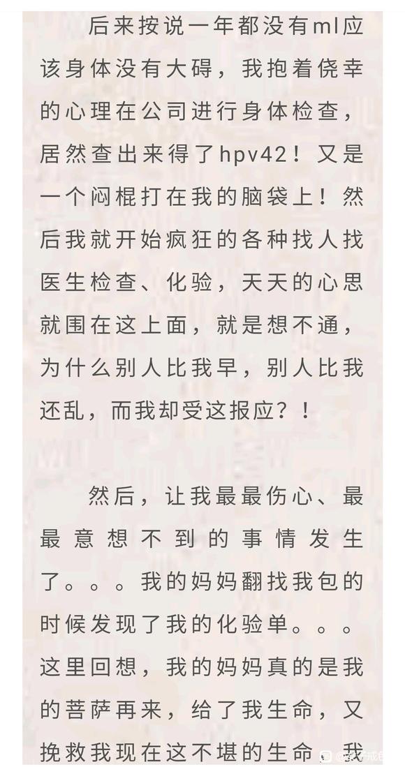 ”泣泪忏悔——27岁无知女弟子，果报现前，悔之晚矣！