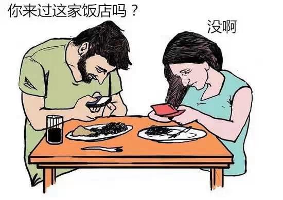 ”漫话:被手机控制的人生