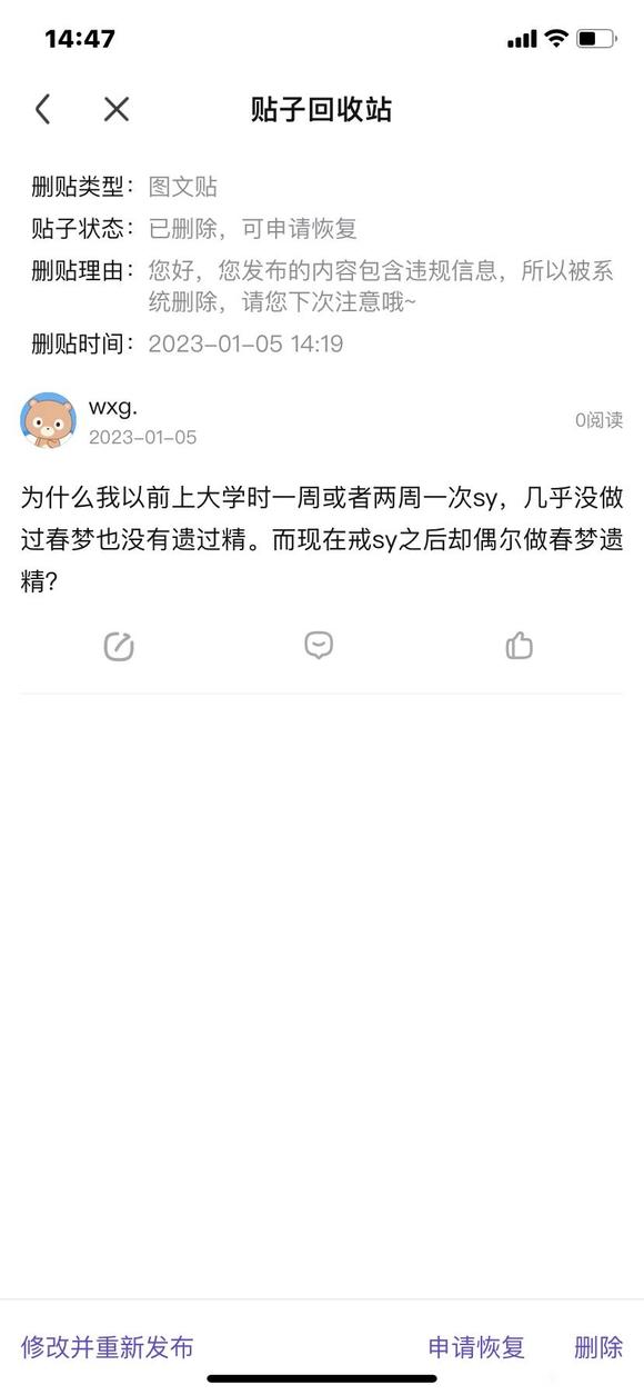 ”有个问题想请教一下