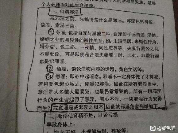 ”同志们怎么看待手冲后洗澡的？