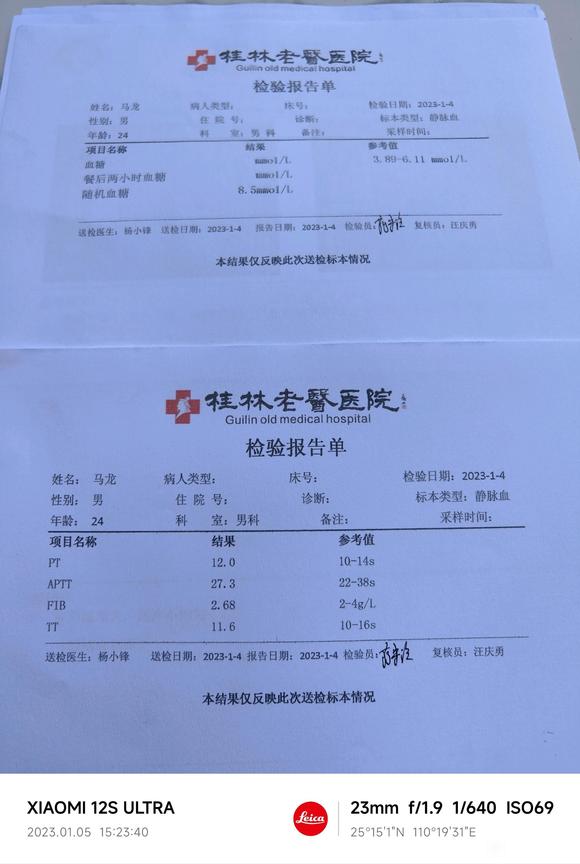 ”有吧友做阴茎埋线手术的吗，说是羊肠线，会被吸收，这个有没有？