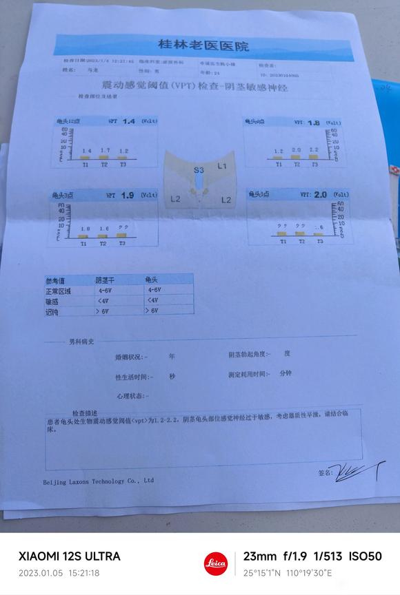 ”有吧友做阴茎埋线手术的吗，说是羊肠线，会被吸收，这个有没有？