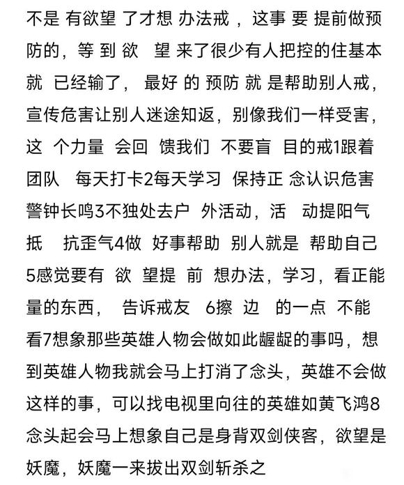 ”不要删我贴！此时我的心情很崩溃