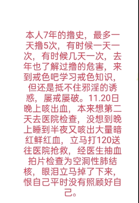 ”把自己活活lu成了肾