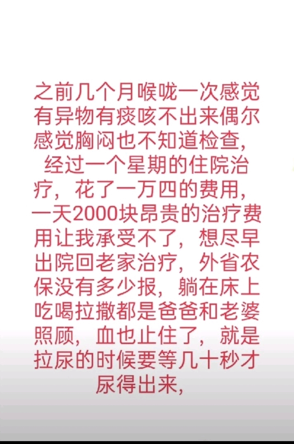 ”把自己活活lu成了肾